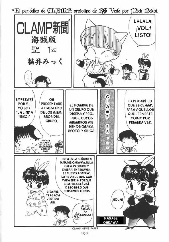 RG Veda (1990) - Capítulo 4.5 - Página 4 - LectorTMOo