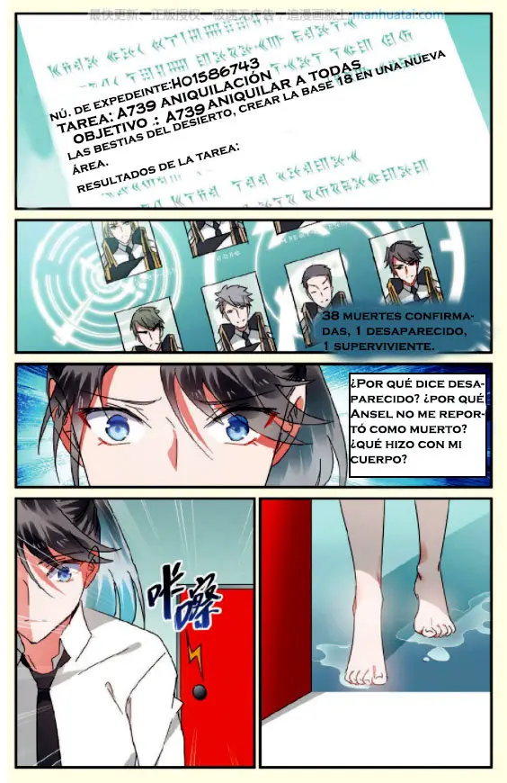 Rhapsody of Mulan - Capítulo 12 - Página 14 - LectorTMOo