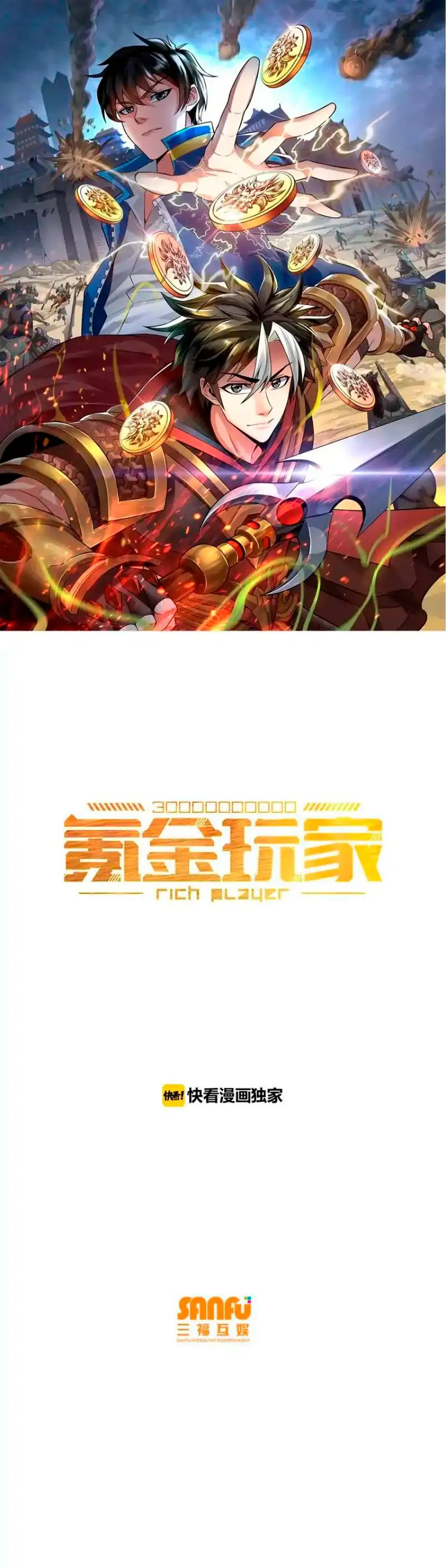 Rich Player - Capítulo 7 - Página 1 - LectorTMOo