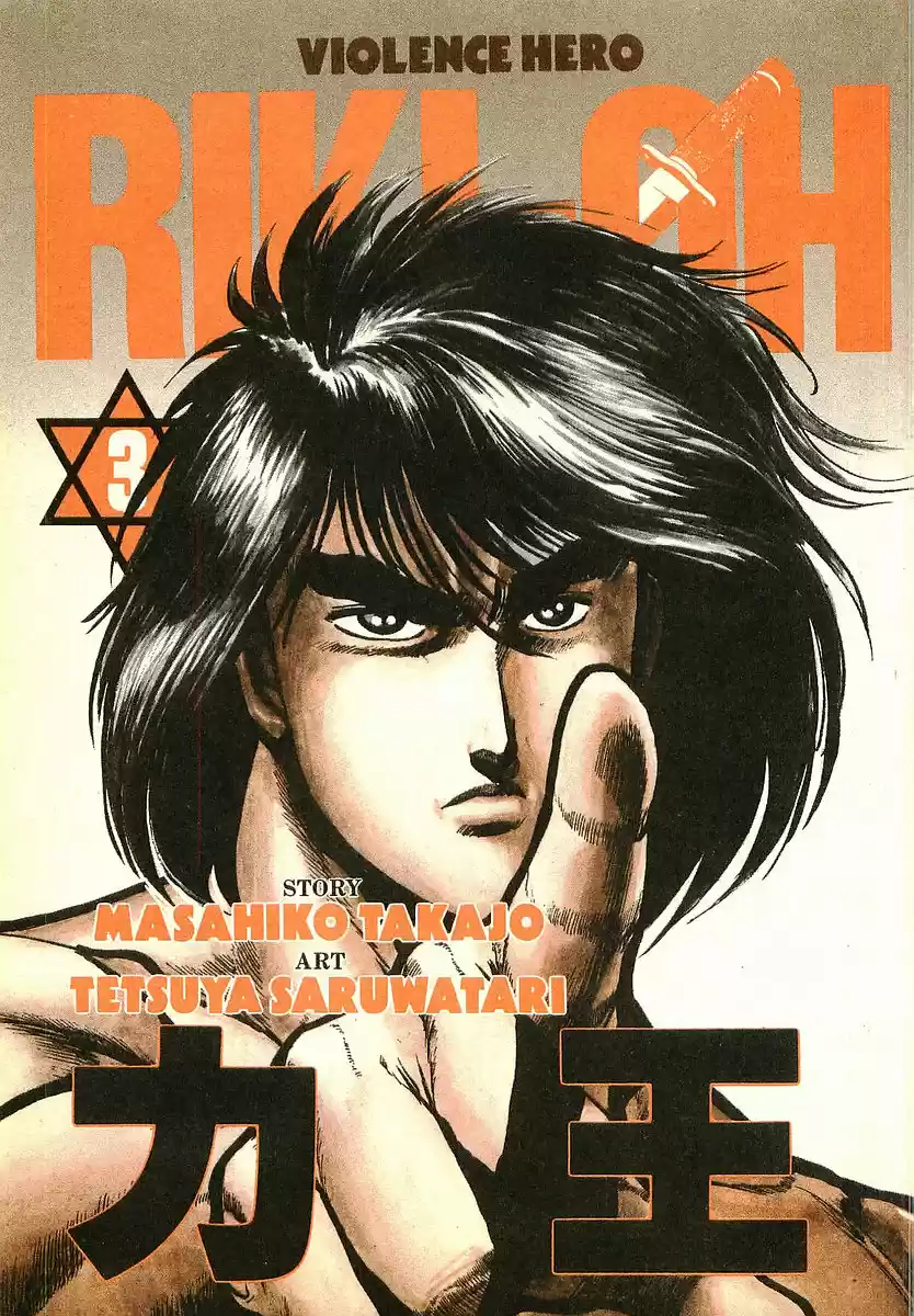 Riki Oh (1988) - Capítulo 13 - Página 4 - LectorTMOo