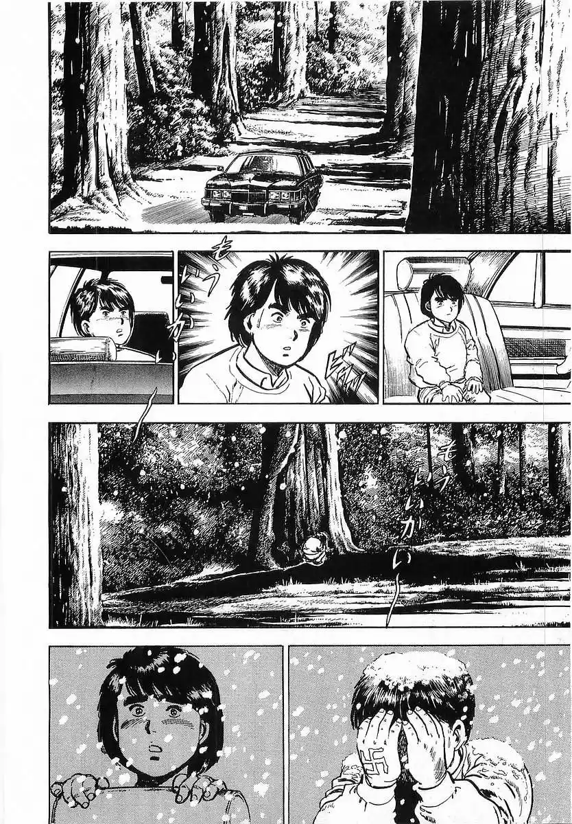 Riki Oh (1988) - Capítulo 16 - Página 10 - LectorTMOo