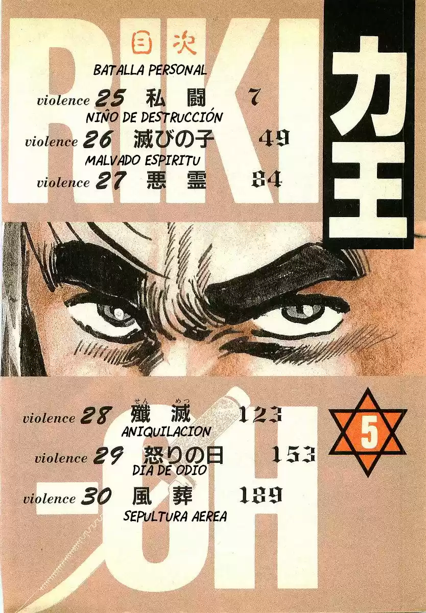 Riki Oh (1988) - Capítulo 25 - Página 7 - LectorTMOo