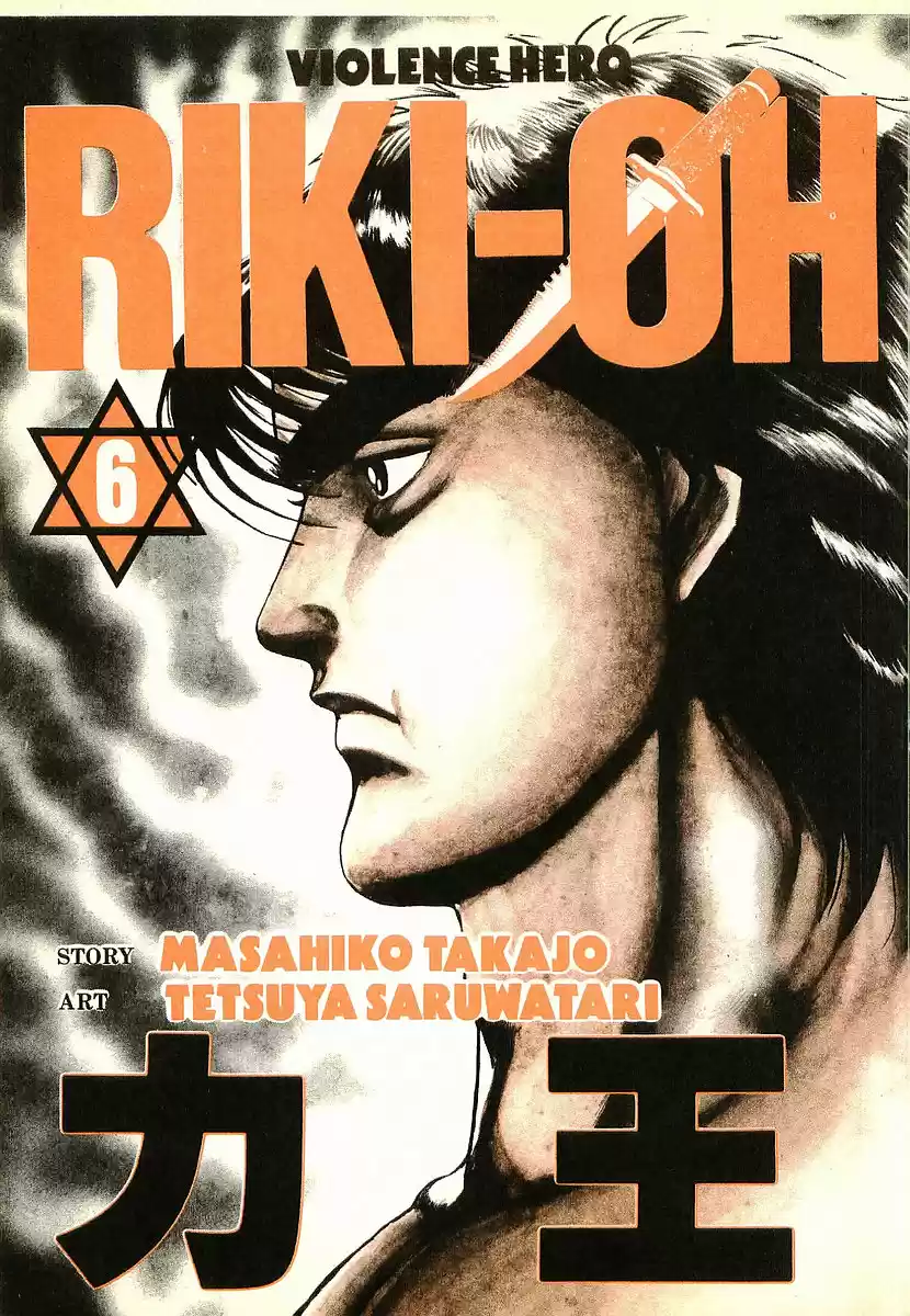 Riki Oh (1988) - Capítulo 31 - Página 4 - LectorTMOo