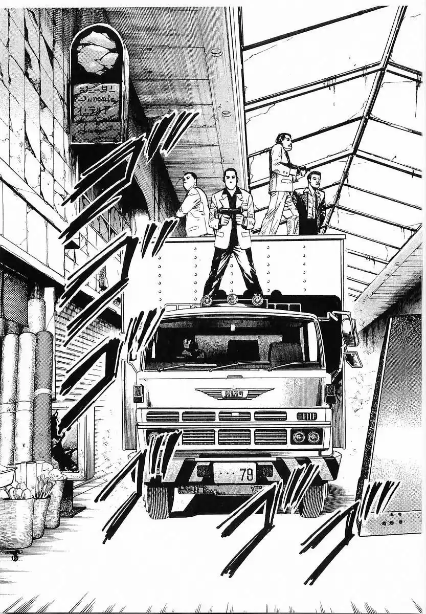 Riki Oh (1988) - Capítulo 35 - Página 17 - LectorTMOo