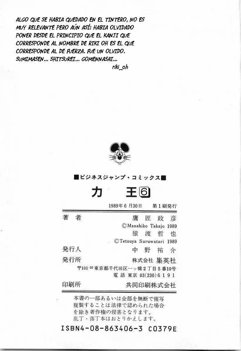 Riki Oh (1988) - Capítulo 36 - Página 32 - LectorTMOo