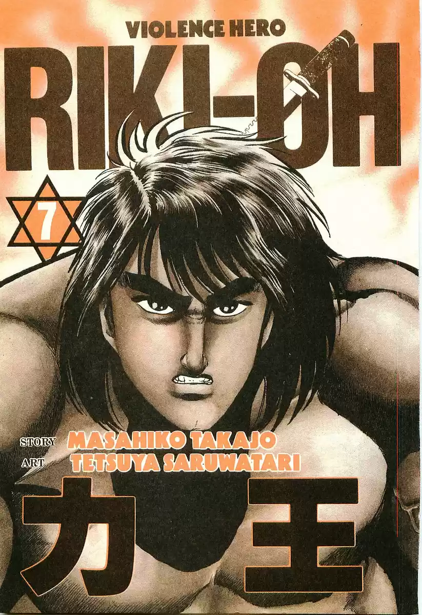 Riki Oh (1988) - Capítulo 37 - Página 4 - LectorTMOo