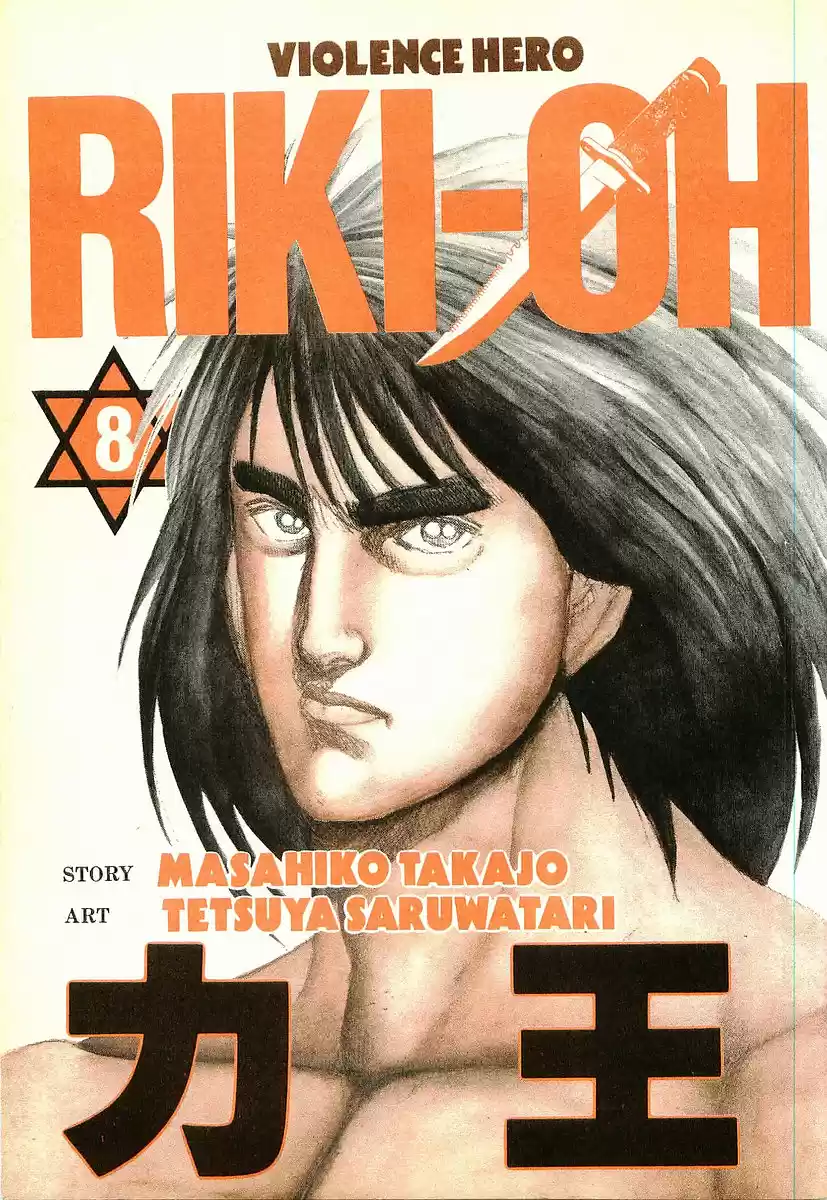 Riki Oh (1988) - Capítulo 44 - Página 4 - LectorTMOo