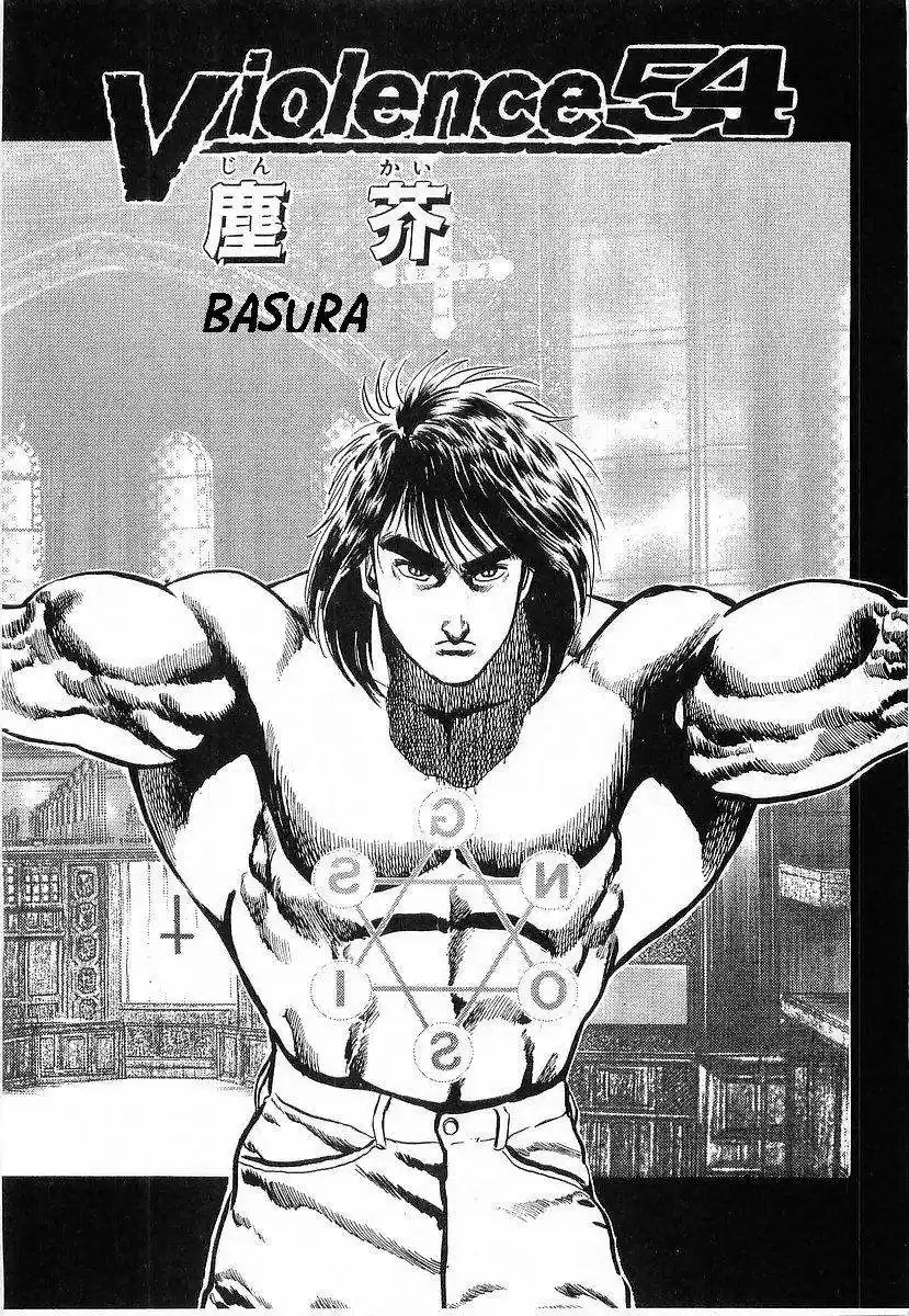 Riki Oh (1988) - Capítulo 54 - Página 2 - LectorTMOo