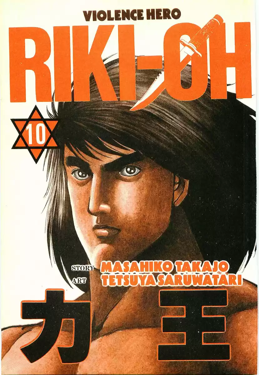Riki Oh (1988) - Capítulo 58 - Página 4 - LectorTMOo
