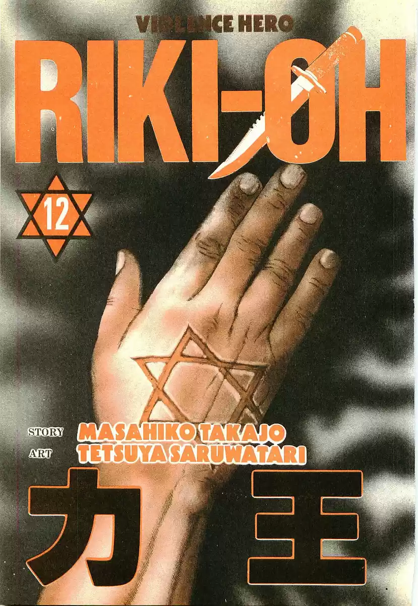 Riki Oh (1988) - Capítulo 69 - Página 4 - LectorTMOo