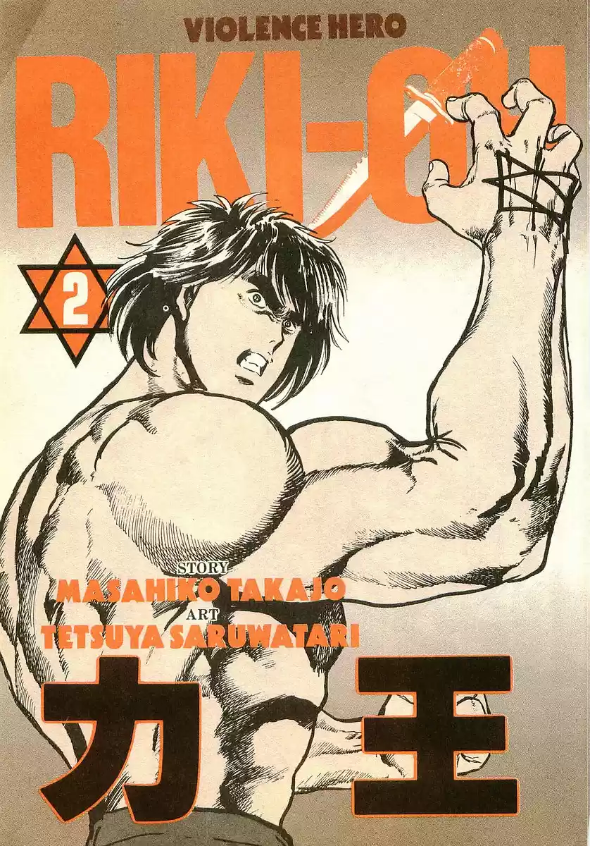 Riki Oh (1988) - Capítulo 7 - Página 4 - LectorTMOo