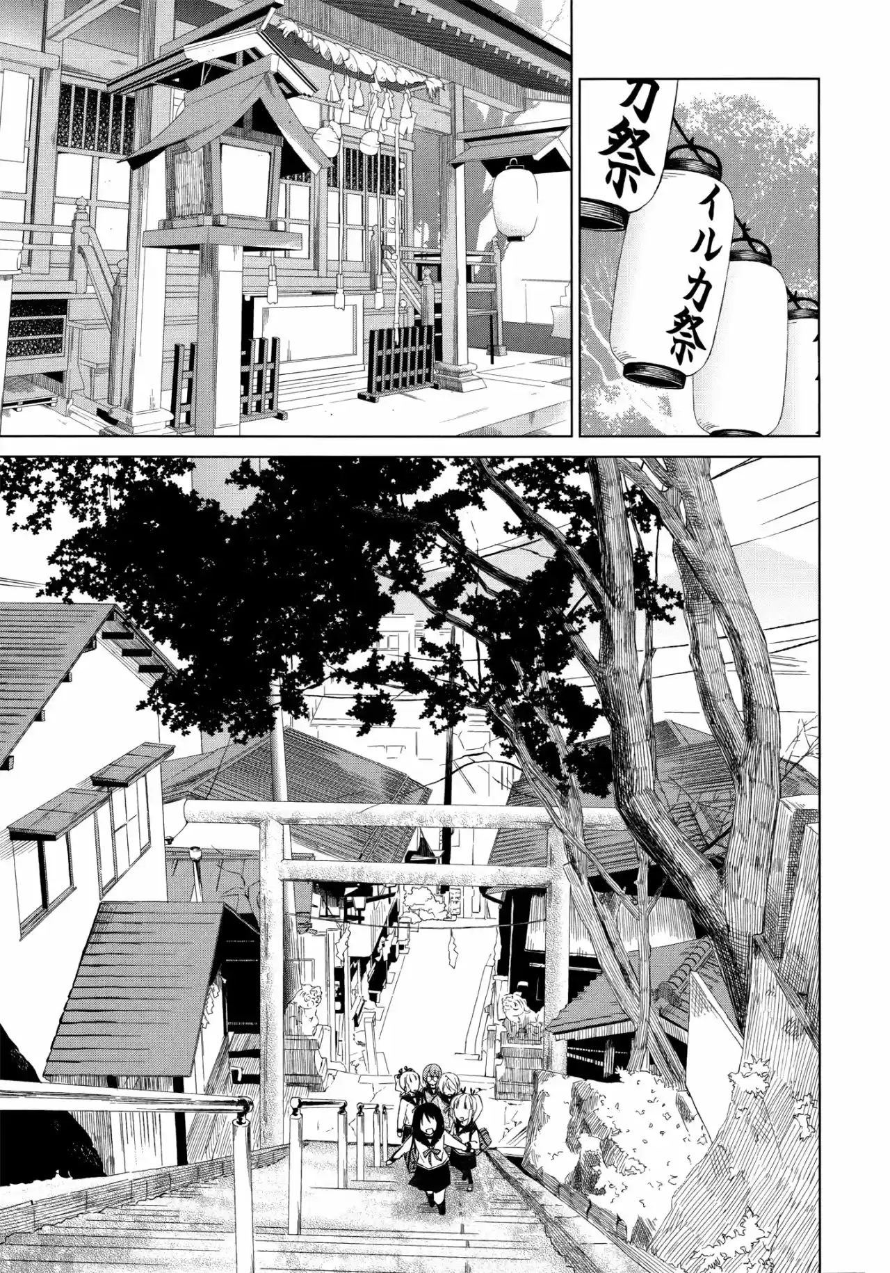 Riko to Haru to Onsen to Iruka (2011) - Capítulo 10 - Página 8 - LectorTMOo
