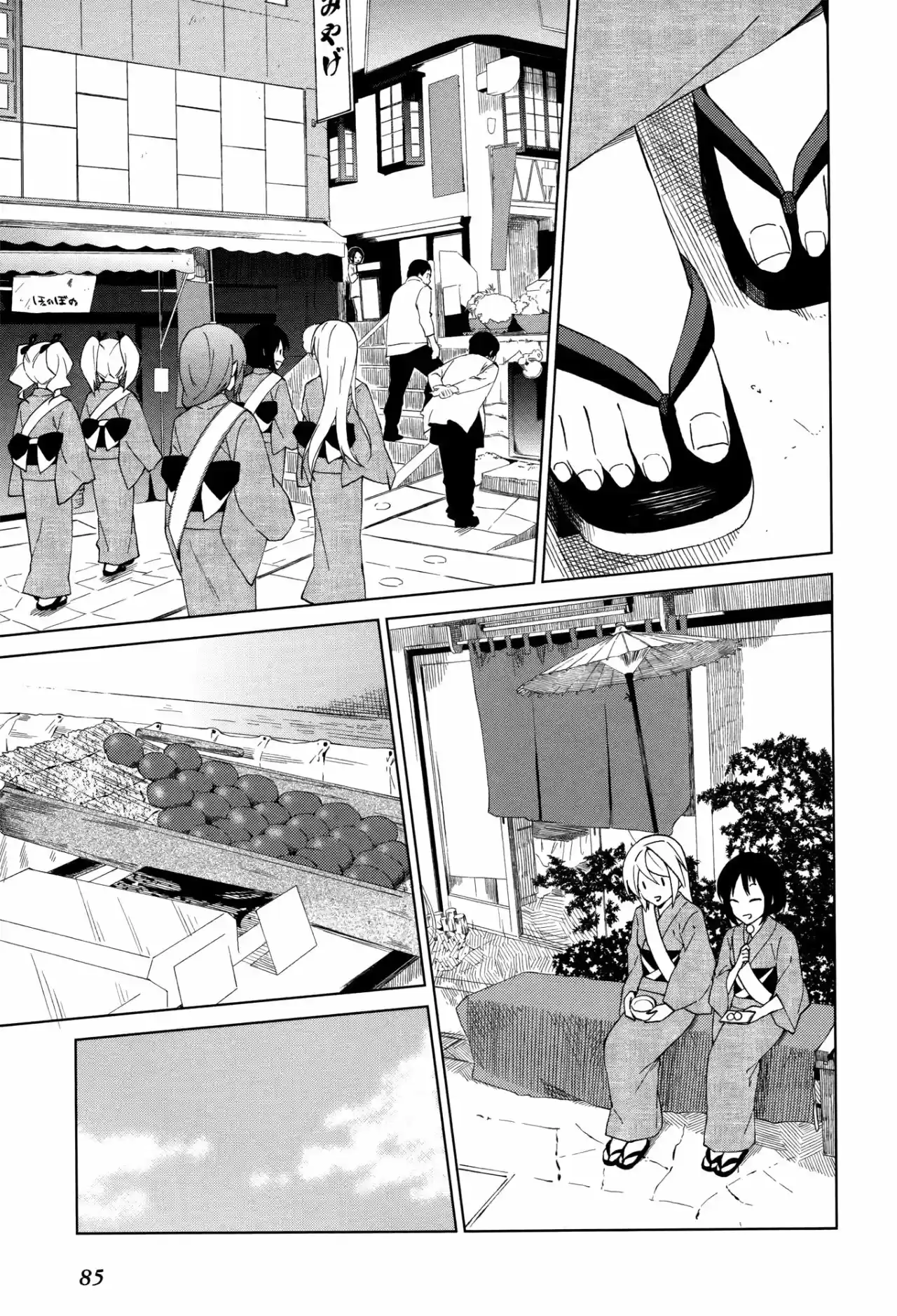 Riko to Haru to Onsen to Iruka (2011) - Capítulo 10 - Página 19 - LectorTMOo