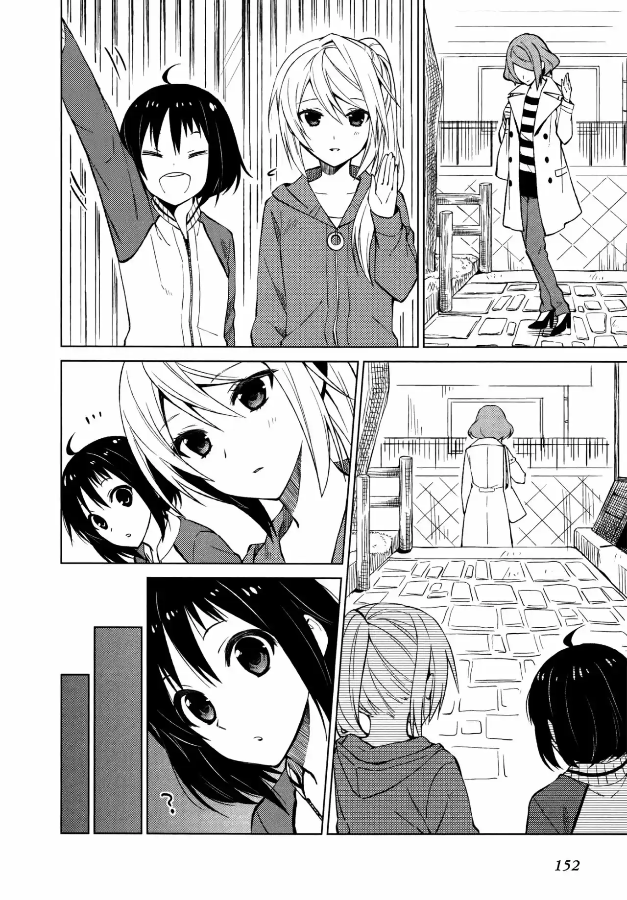 Riko to Haru to Onsen to Iruka (2011) - Capítulo 13 - Página 17 - LectorTMOo