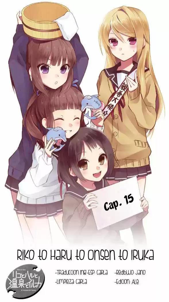 Riko to Haru to Onsen to Iruka (2011) - Capítulo 15 - Página 1 - LectorTMOo
