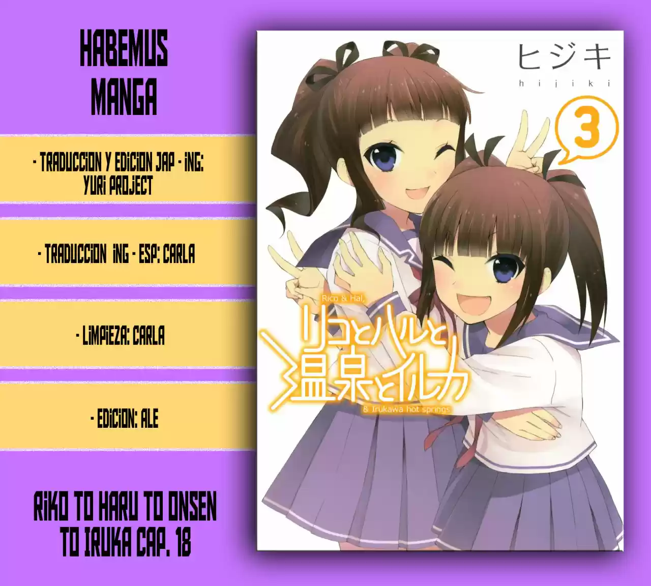 Riko to Haru to Onsen to Iruka (2011) - Capítulo 18 - Página 1 - LectorTMOo