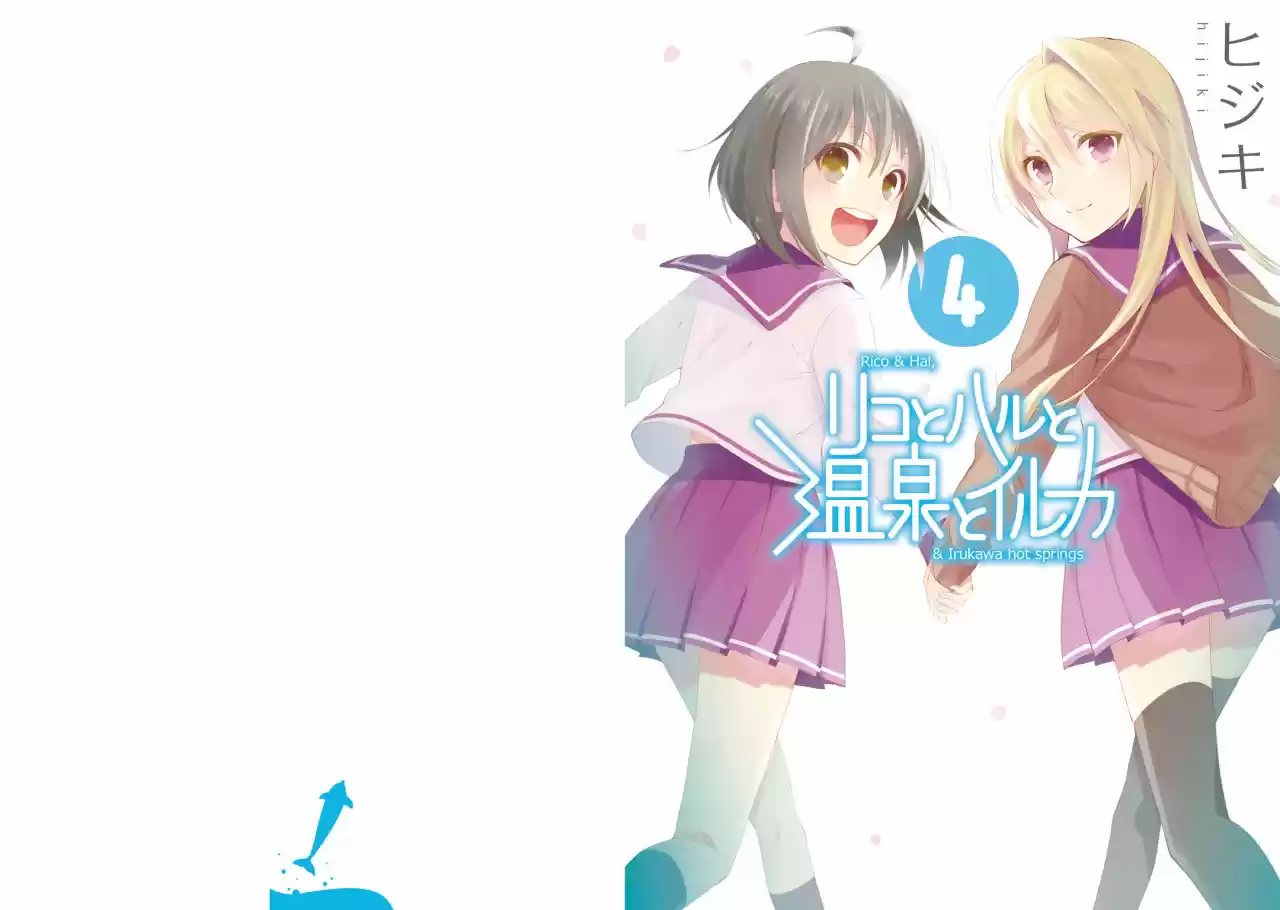 Riko to Haru to Onsen to Iruka (2011) - Capítulo 21 - Página 2 - LectorTMOo