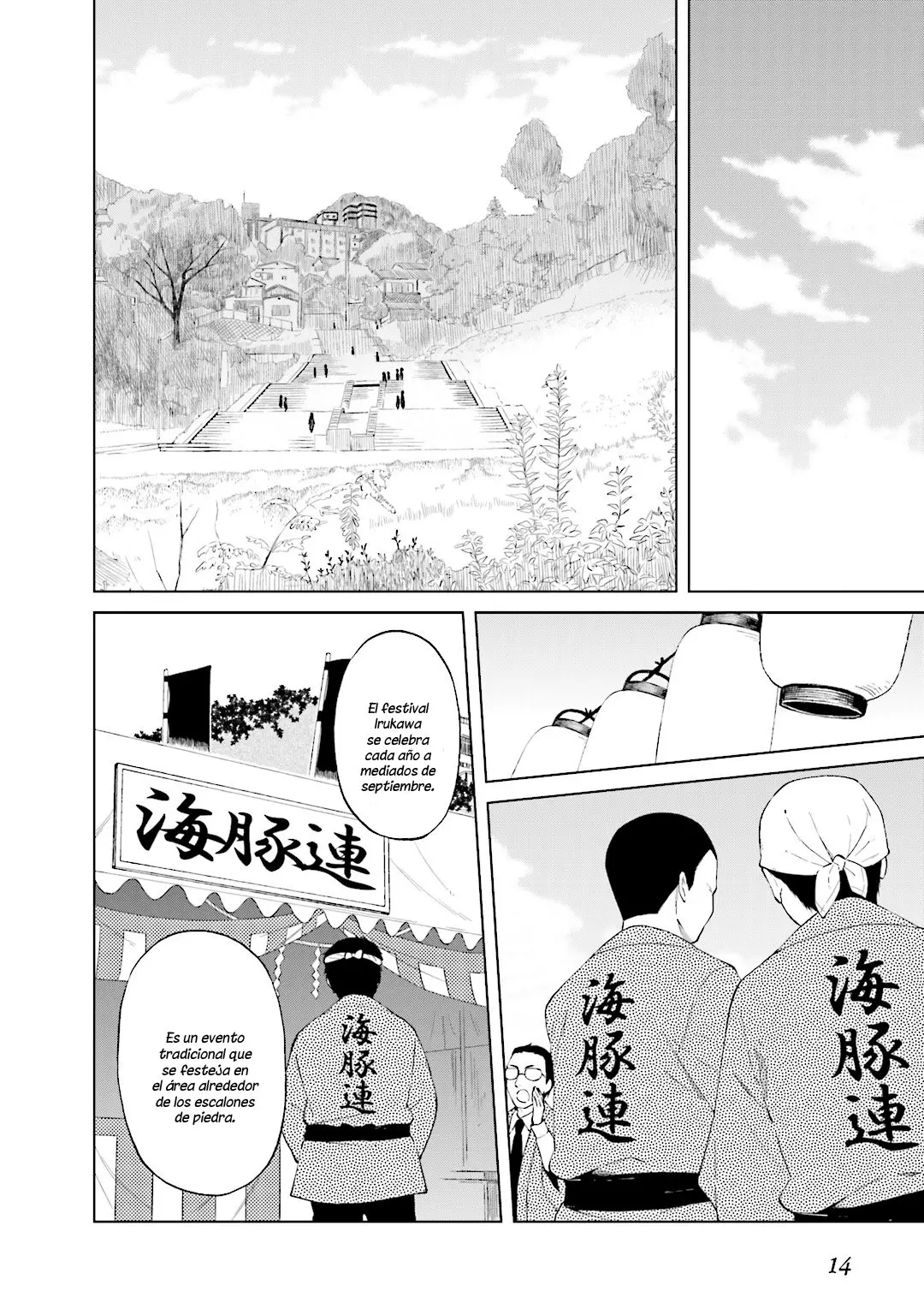 Riko to Haru to Onsen to Iruka (2011) - Capítulo 22 - Página 3 - LectorTMOo