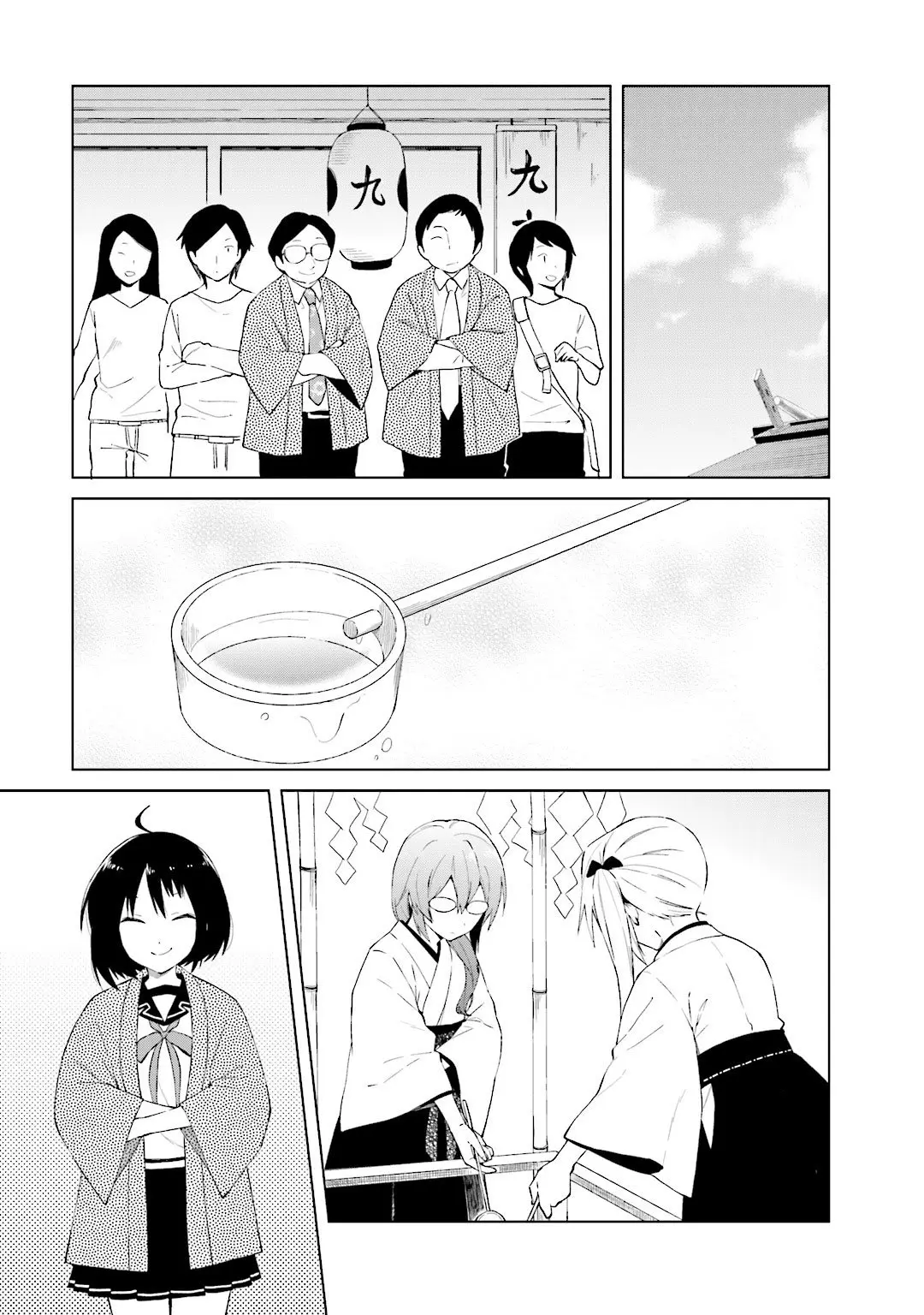 Riko to Haru to Onsen to Iruka (2011) - Capítulo 22 - Página 16 - LectorTMOo