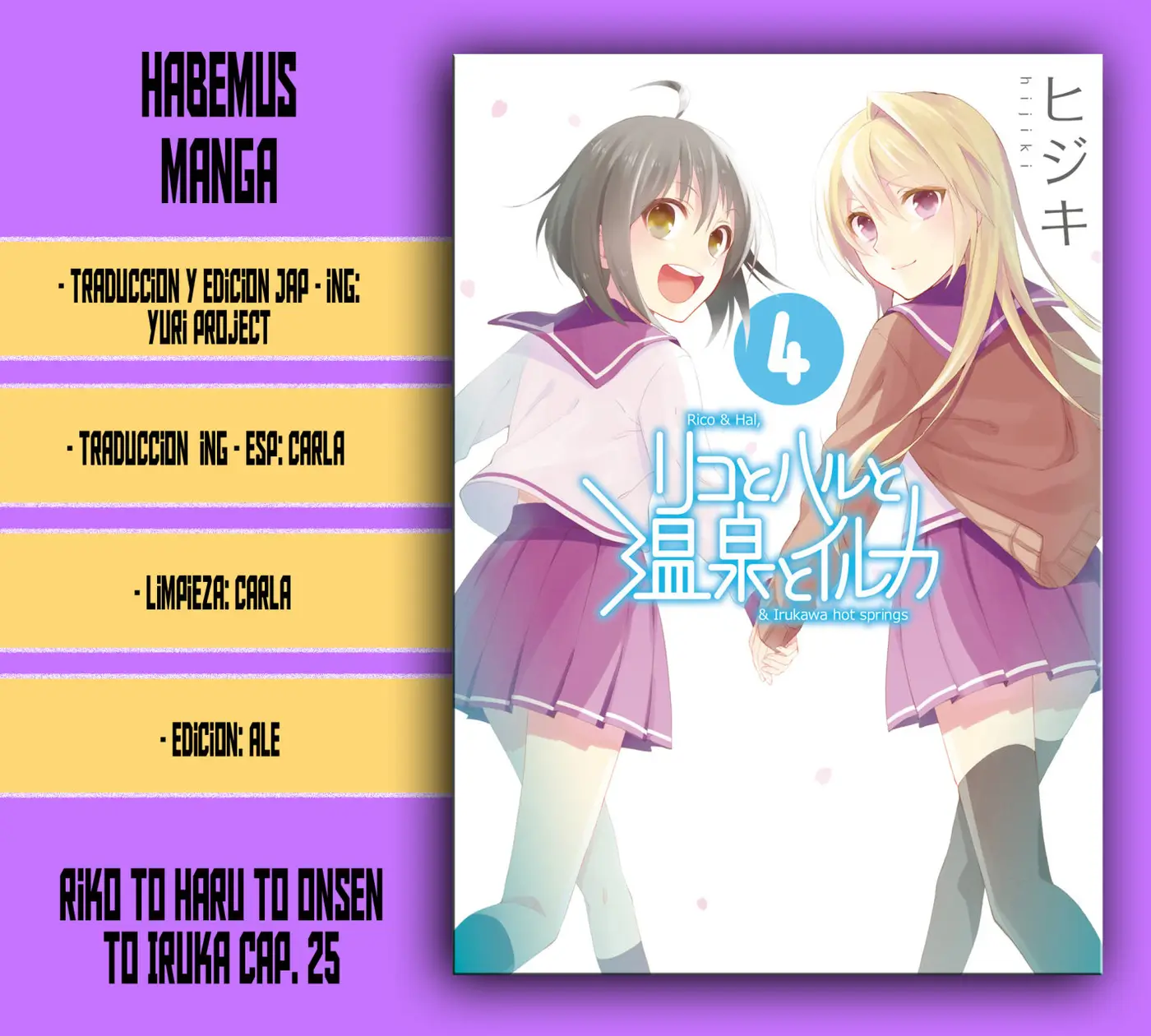 Riko to Haru to Onsen to Iruka (2011) - Capítulo 25 - Página 1 - LectorTMOo