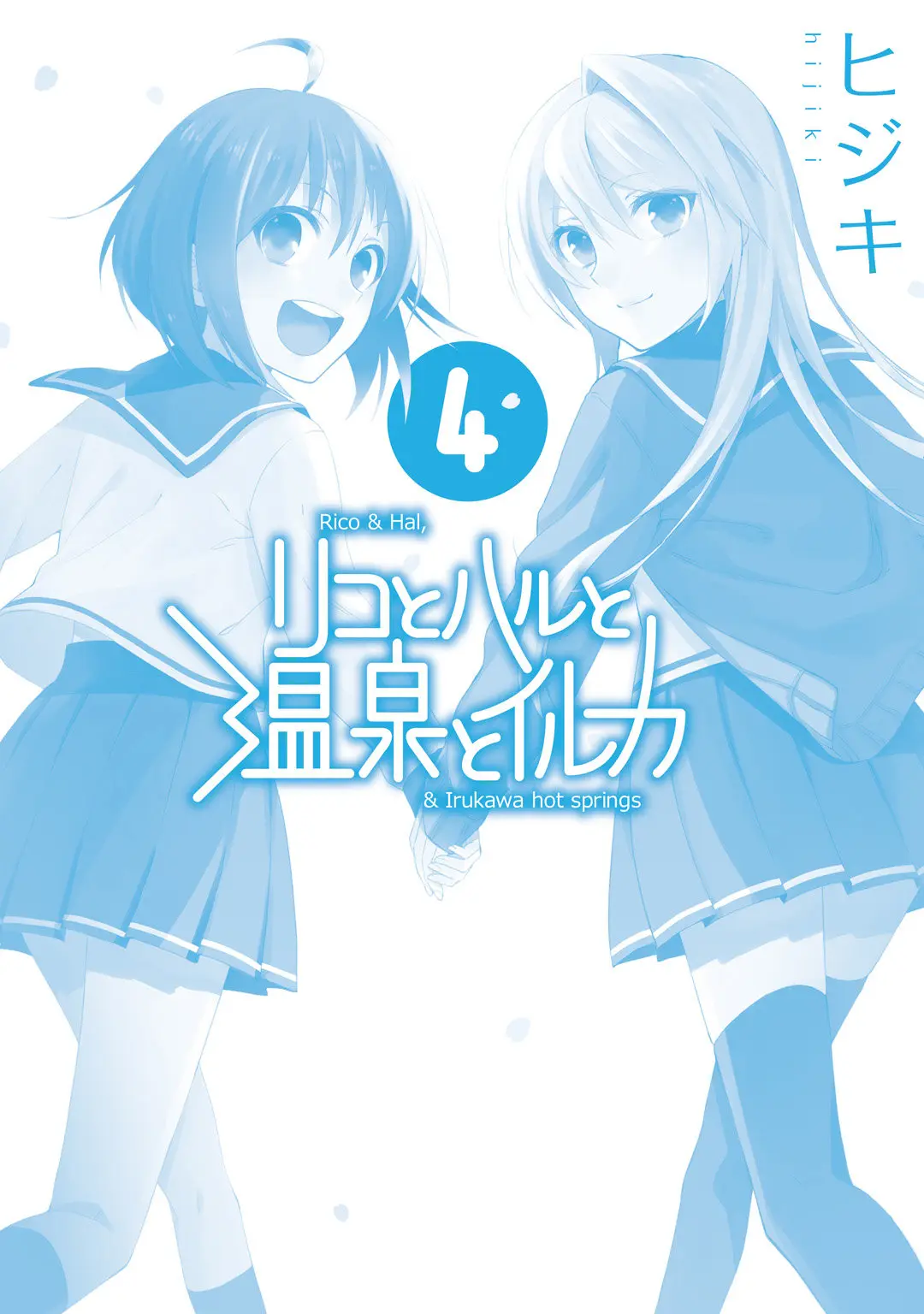 Riko to Haru to Onsen to Iruka (2011) - Capítulo 27 - Página 28 - LectorTMOo