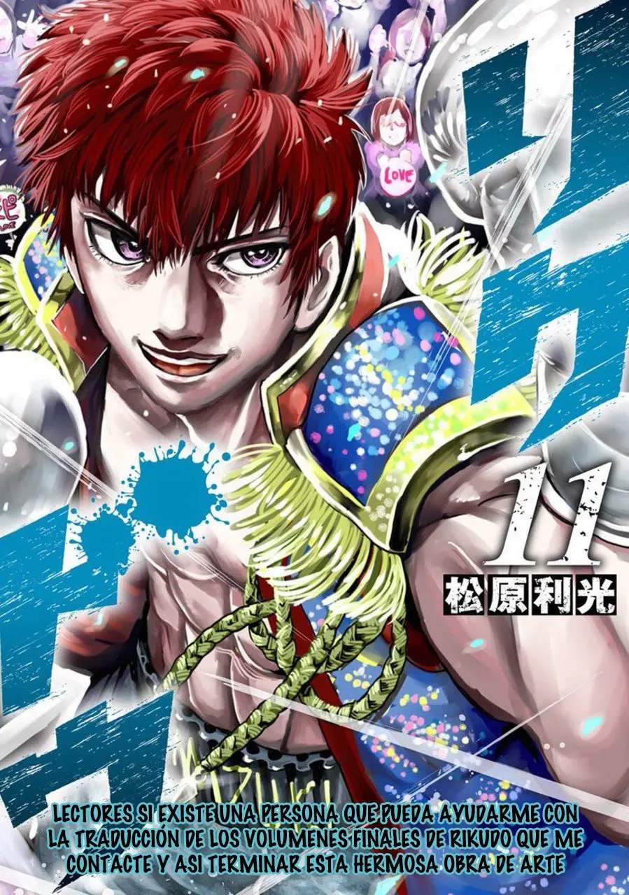 Rikudo (2014) - Capítulo 101 - Página 2 - LectorTMOo