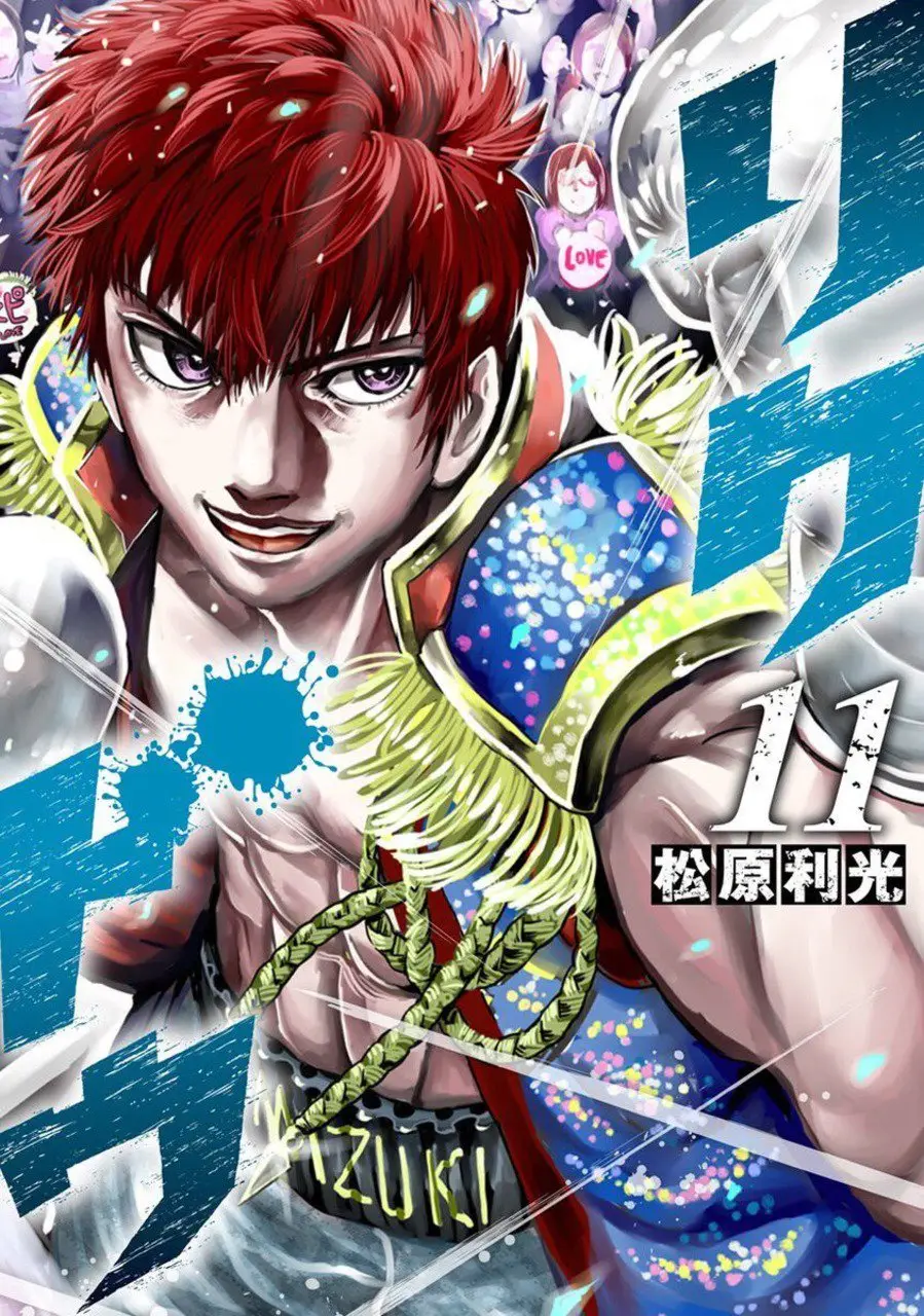 Rikudo (2014) - Capítulo 107 - Página 2 - LectorTMOo