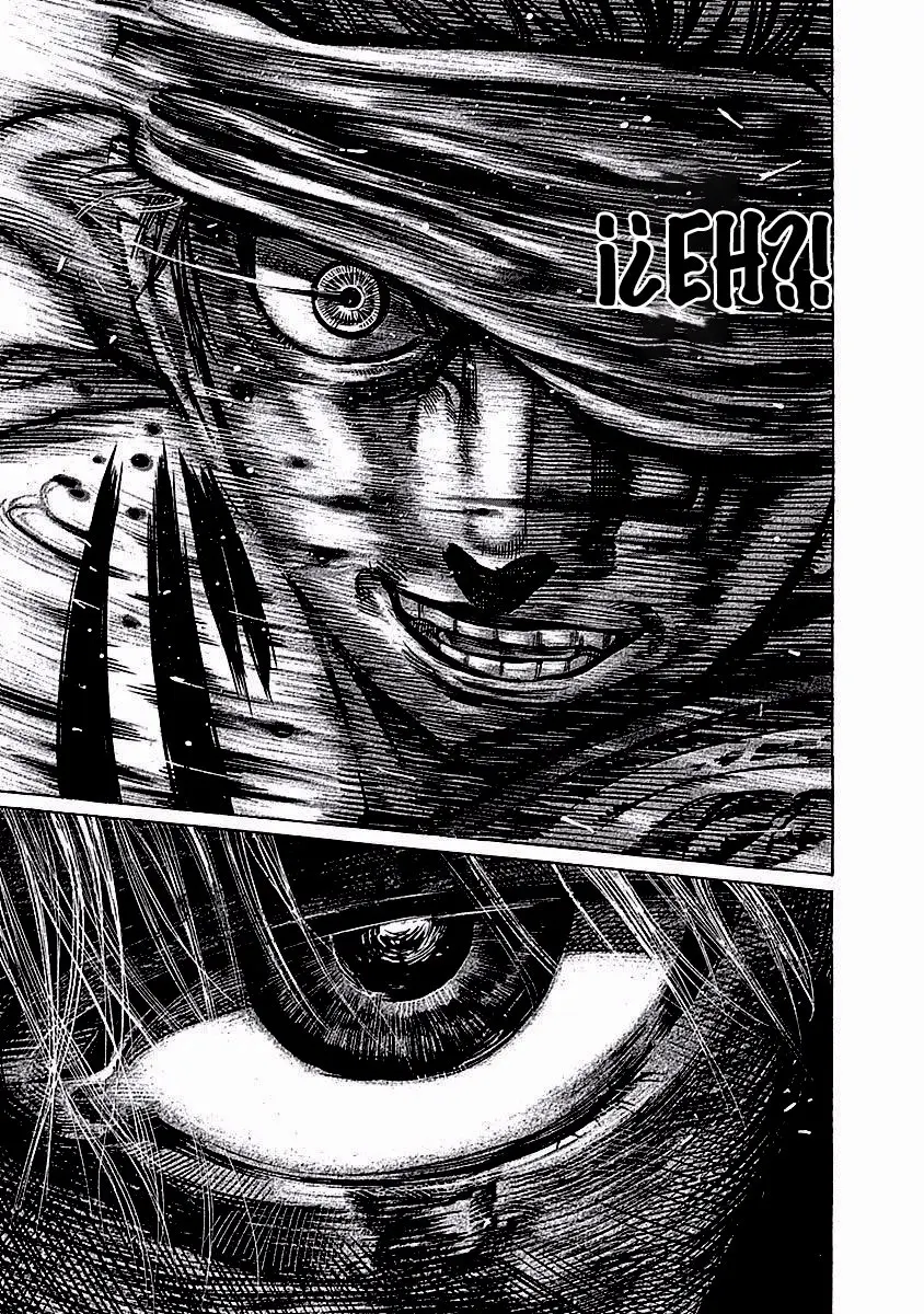 Rikudo (2014) - Capítulo 119 - Página 7 - LectorTMOo