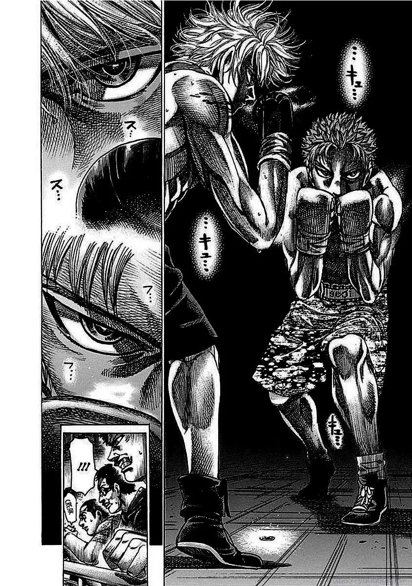 Rikudo (2014) - Capítulo 129 - Página 16 - LectorTMOo
