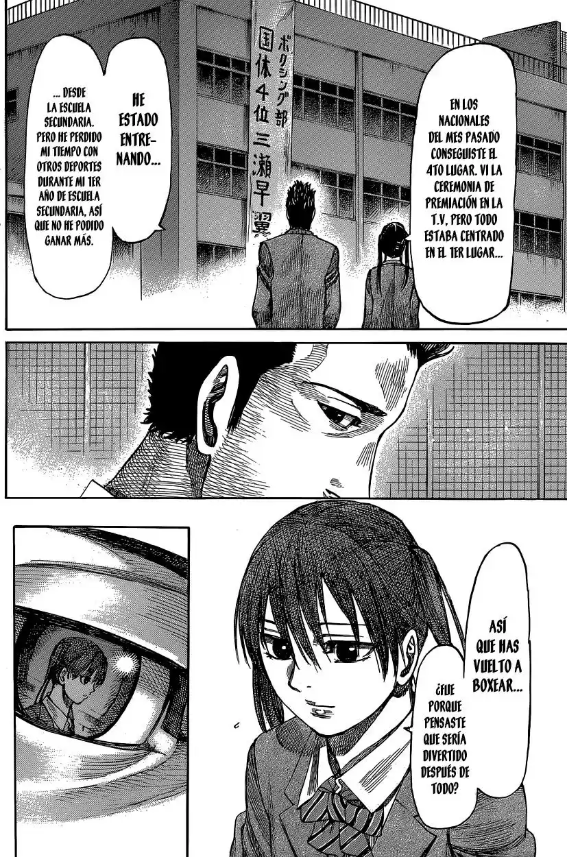 Rikudo (2014) - Capítulo 16 - Página 7 - LectorTMOo