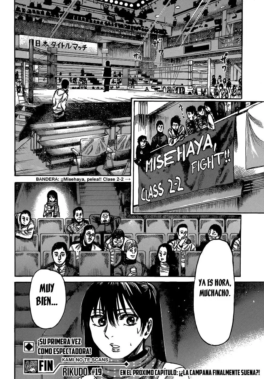 Rikudo (2014) - Capítulo 19 - Página 19 - LectorTMOo
