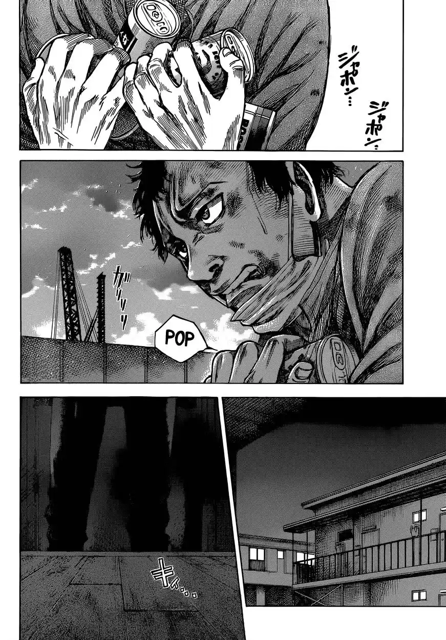 Rikudo (2014) - Capítulo 26 - Página 10 - LectorTMOo