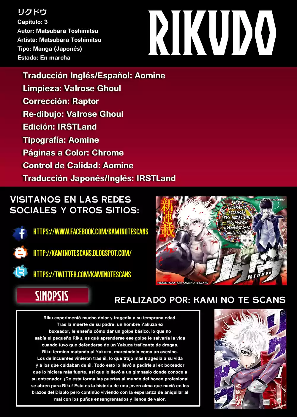 Rikudo (2014) - Capítulo 3 - Página 1 - LectorTMOo