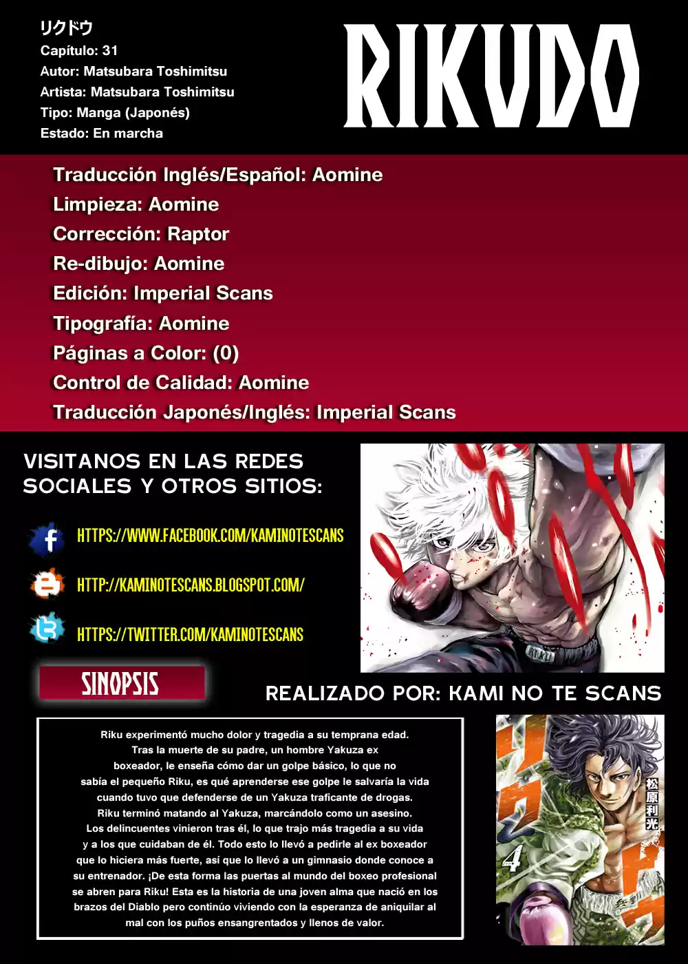 Rikudo (2014) - Capítulo 31 - Página 1 - LectorTMOo