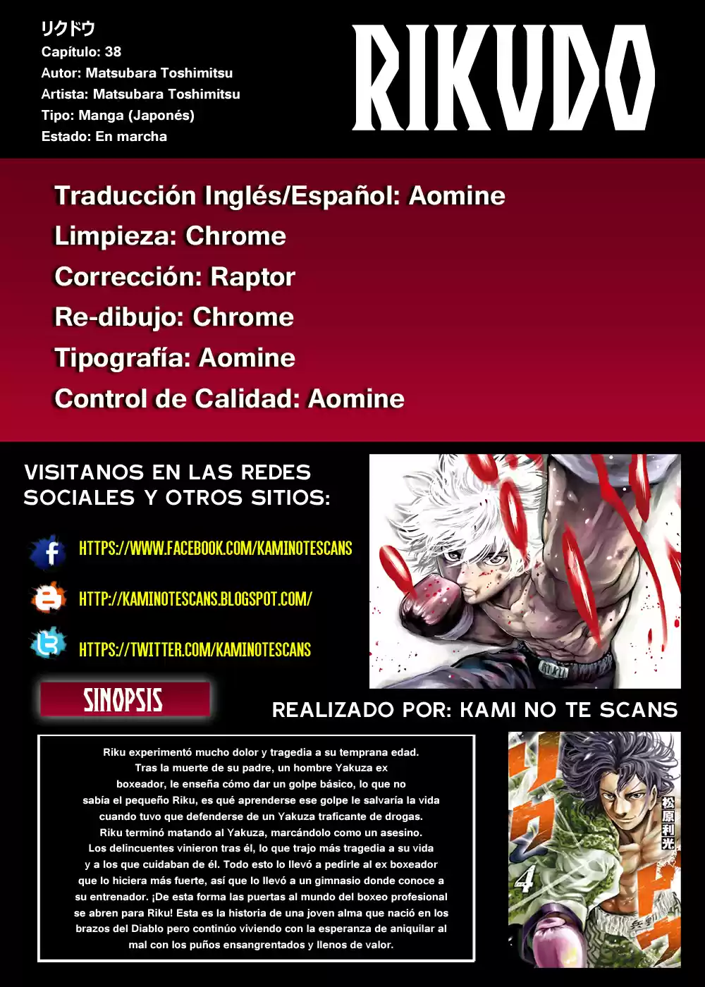 Rikudo (2014) - Capítulo 38 - Página 1 - LectorTMOo