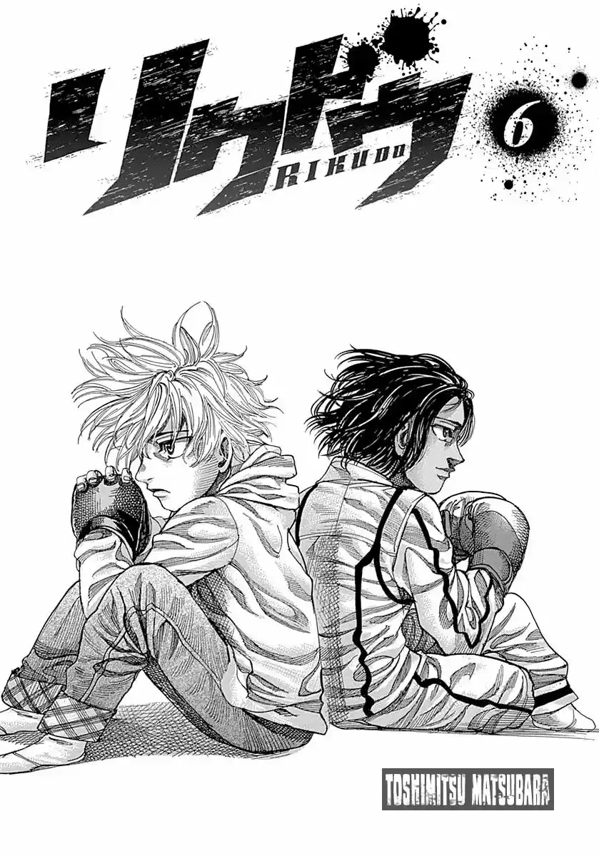 Rikudo (2014) - Capítulo 49 - Página 4 - LectorTMOo