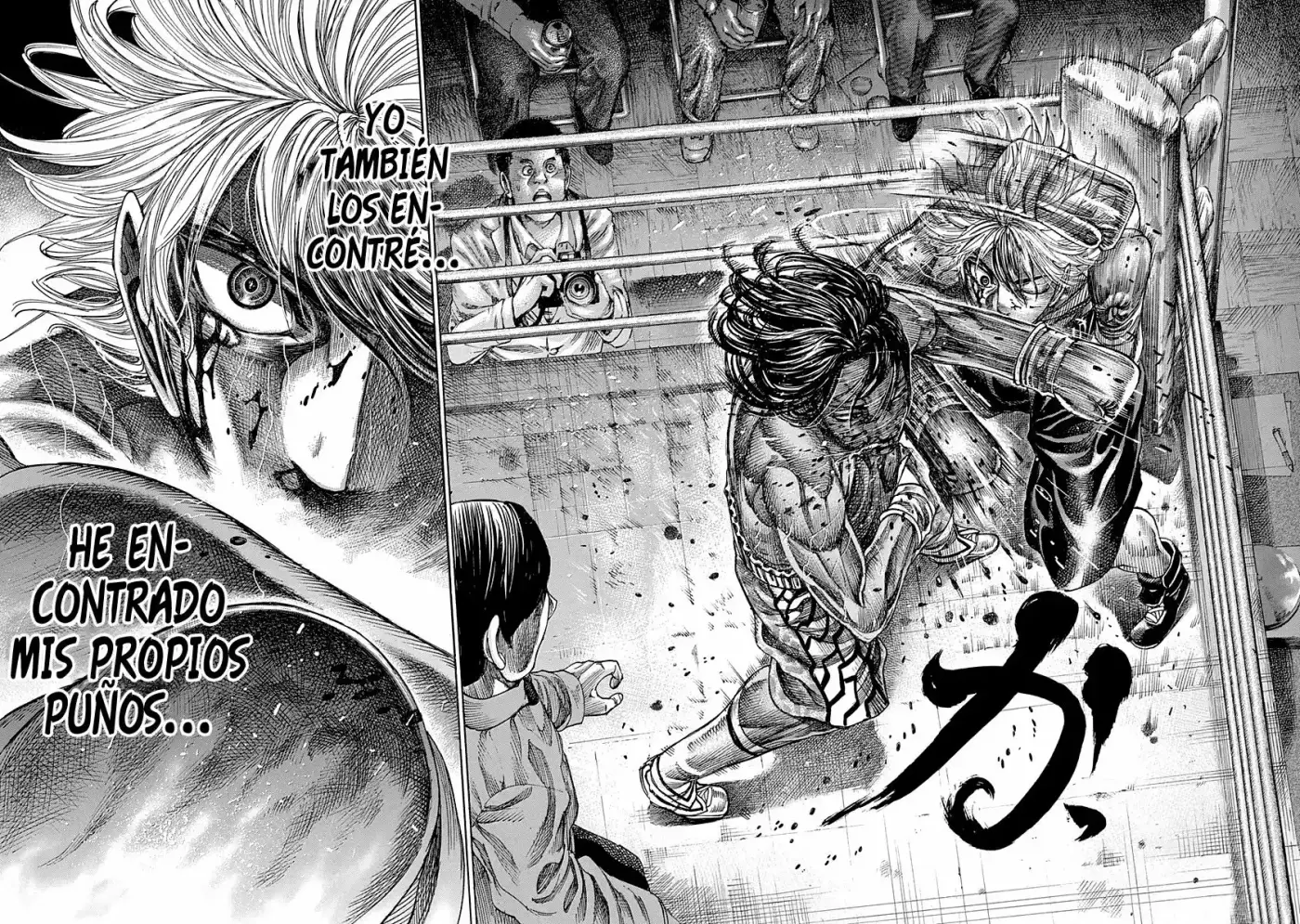 Rikudo (2014) - Capítulo 53 - Página 6 - LectorTMOo