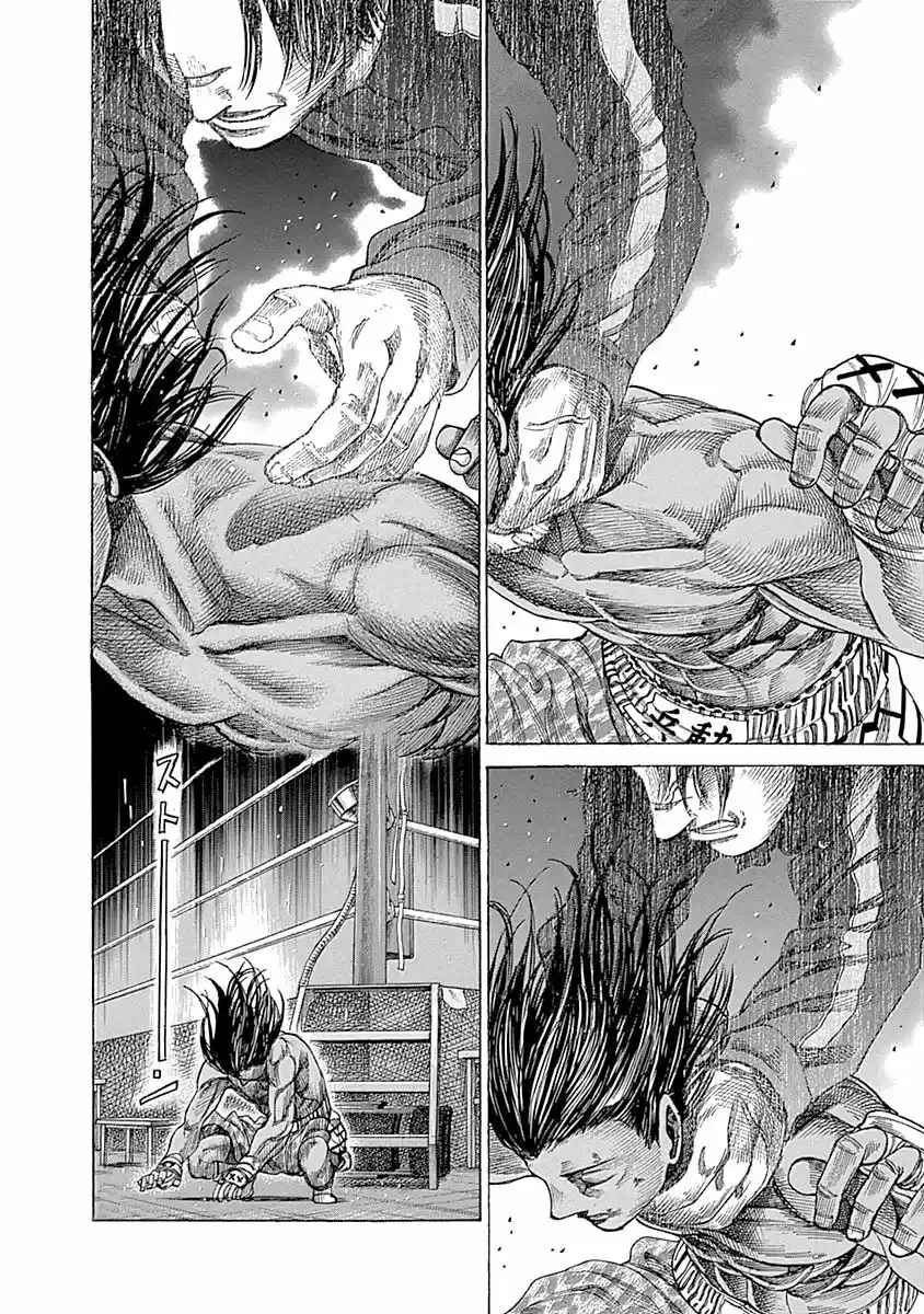 Rikudo (2014) - Capítulo 55 - Página 7 - LectorTMOo