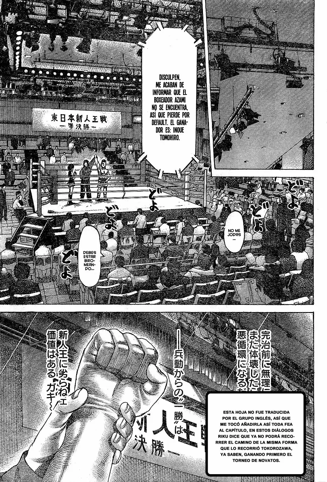 Rikudo (2014) - Capítulo 56 - Página 12 - LectorTMOo