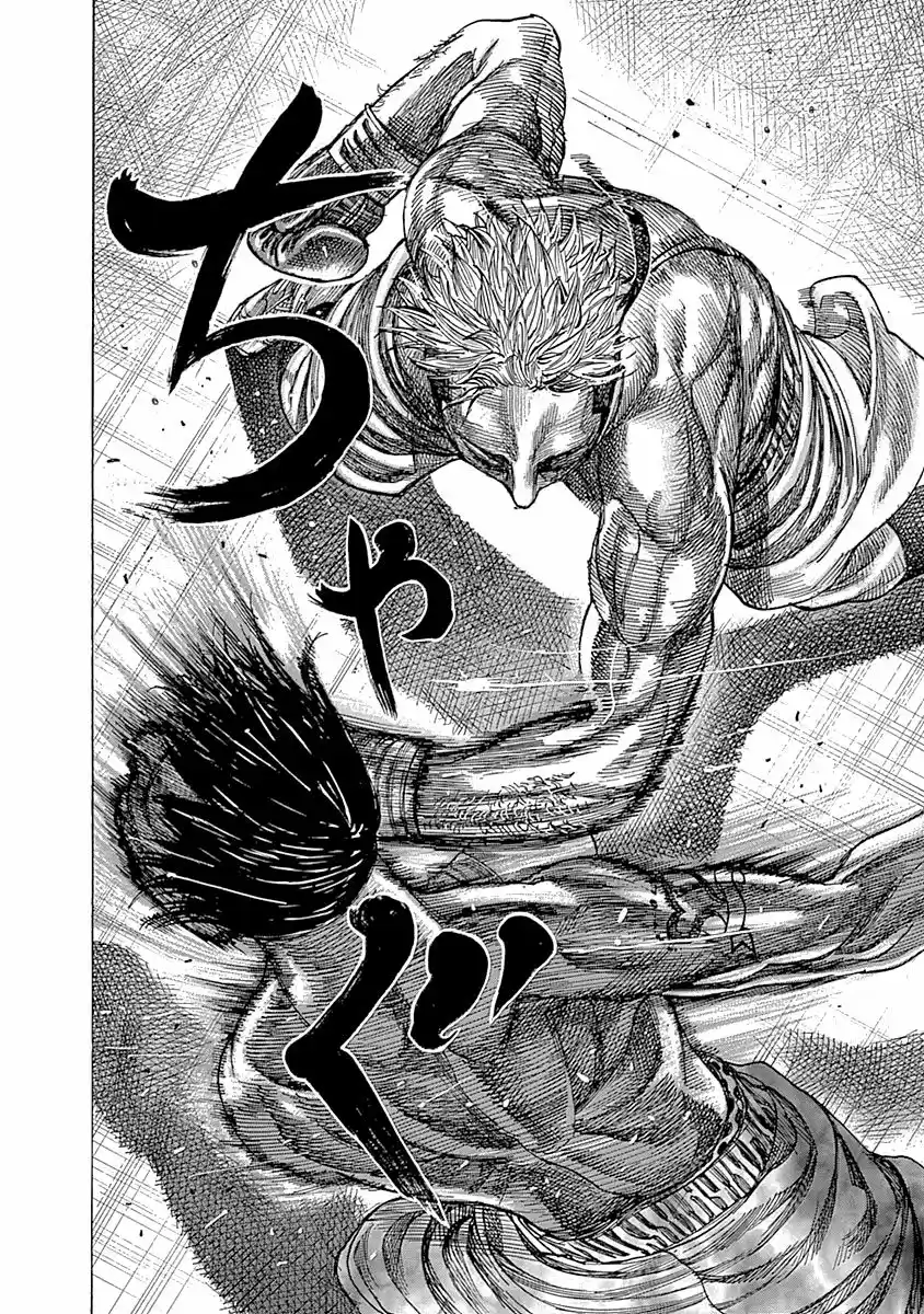 Rikudo (2014) - Capítulo 56 - Página 17 - LectorTMOo