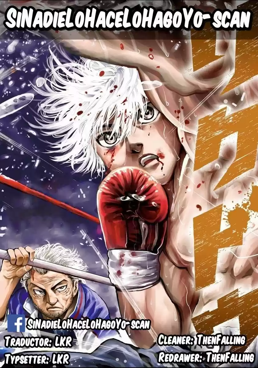 Rikudo (2014) - Capítulo 58 - Página 1 - LectorTMOo