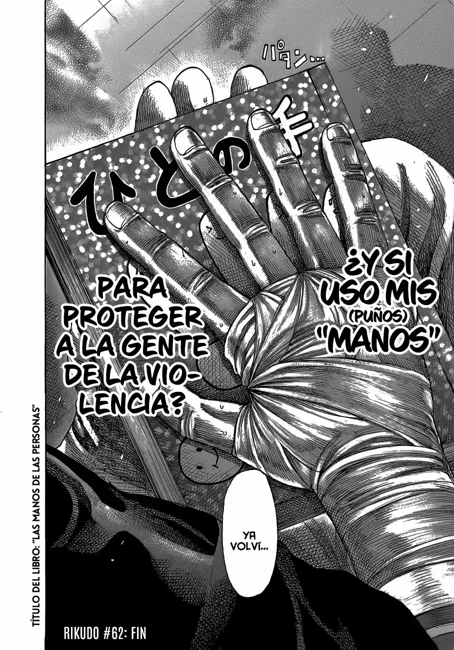 Rikudo (2014) - Capítulo 62 - Página 19 - LectorTMOo