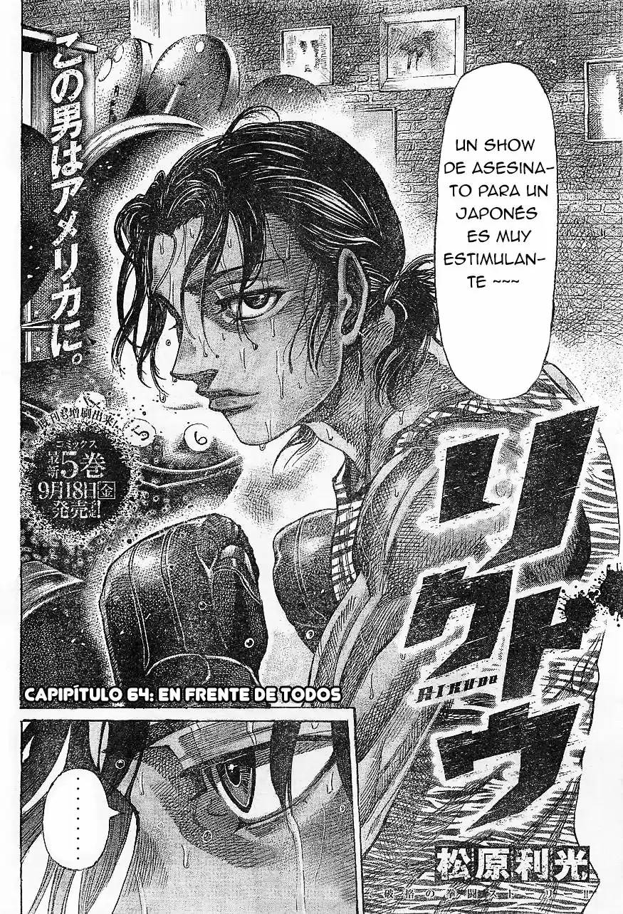 Rikudo (2014) - Capítulo 64 - Página 3 - LectorTMOo