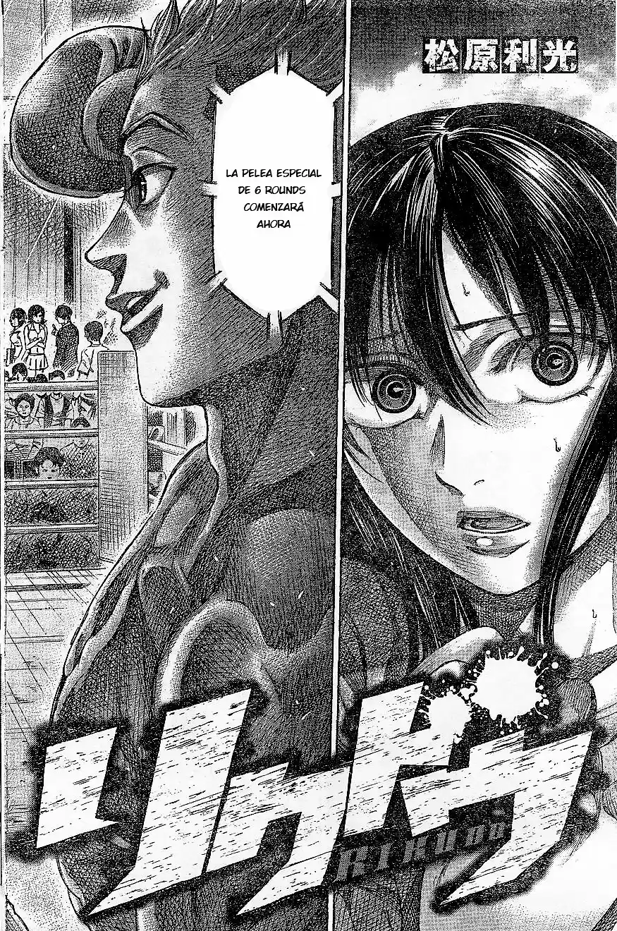 Rikudo (2014) - Capítulo 65 - Página 3 - LectorTMOo