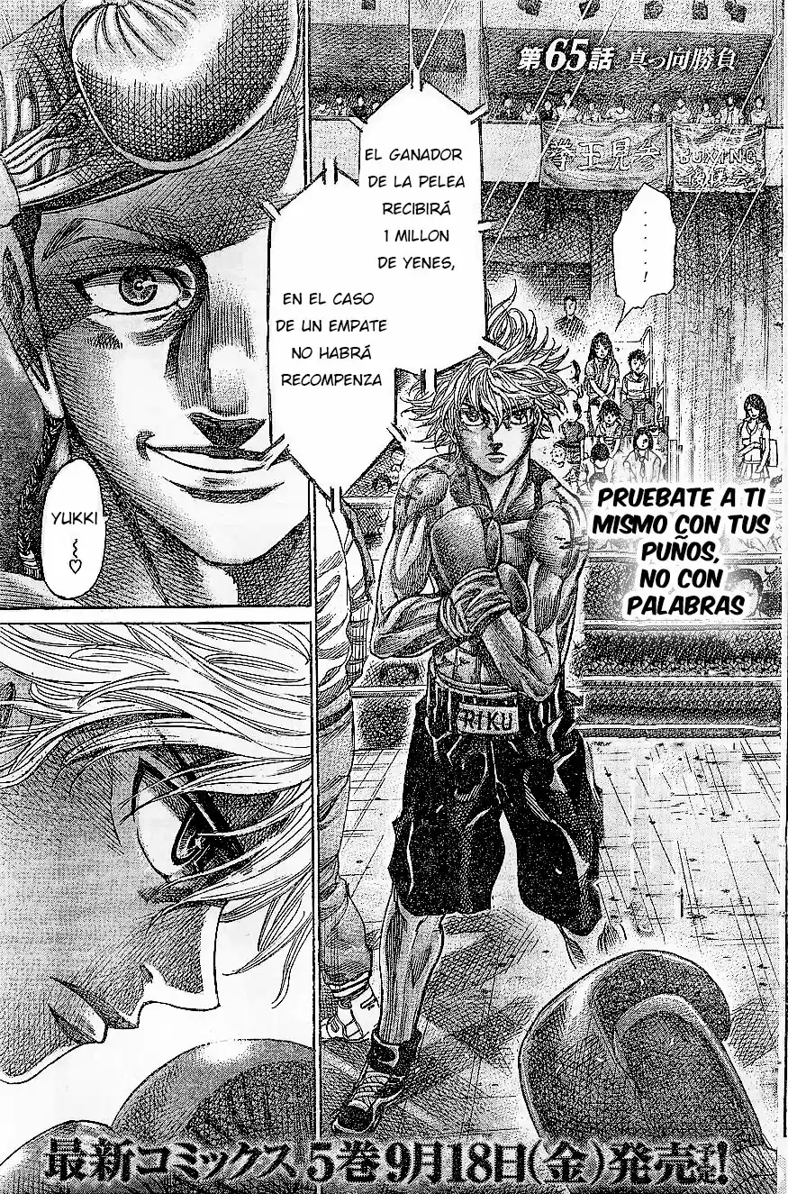 Rikudo (2014) - Capítulo 65 - Página 4 - LectorTMOo