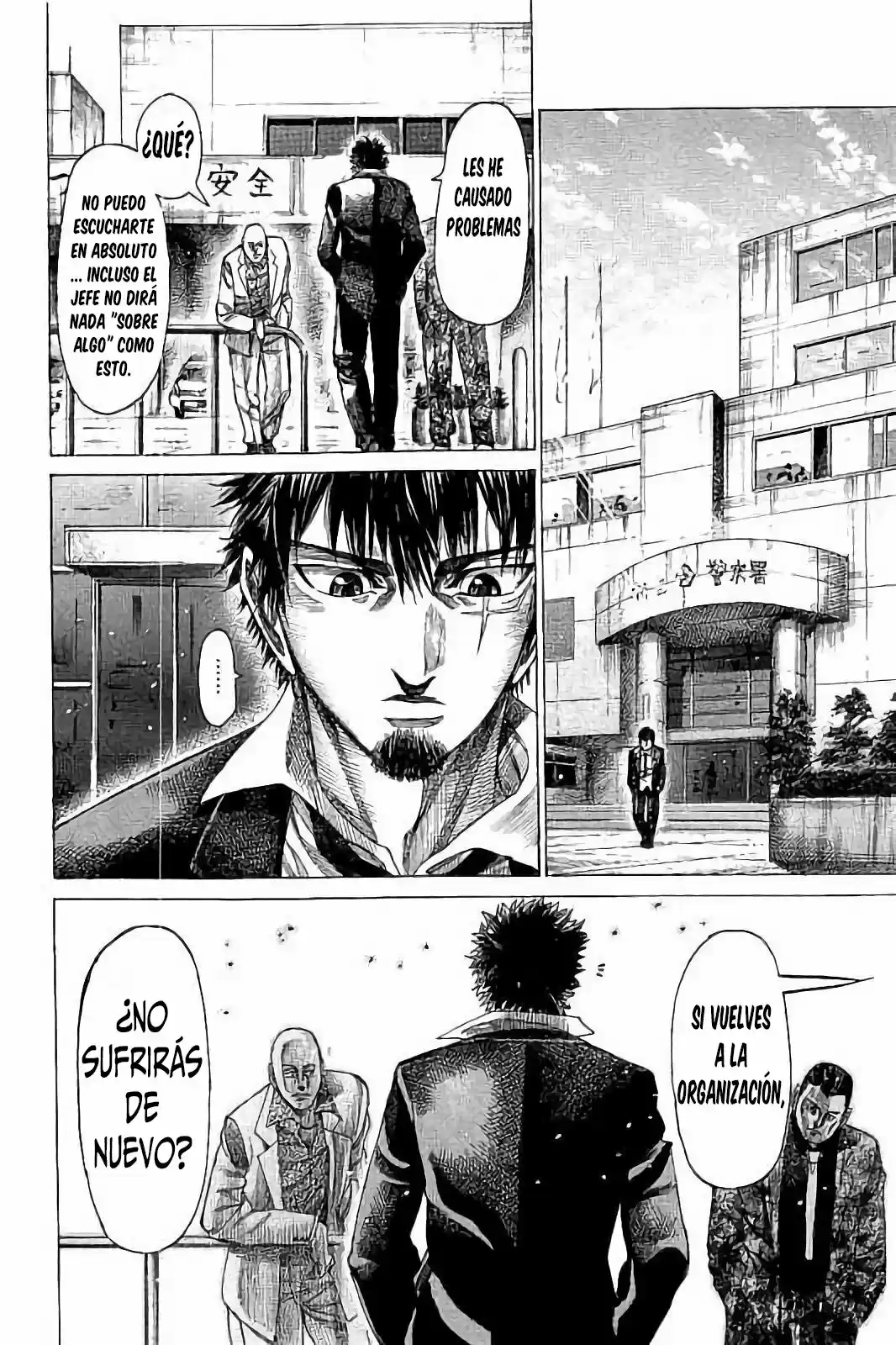 Rikudo (2014) - Capítulo 73 - Página 19 - LectorTMOo