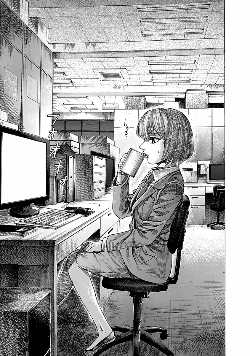 Rikudo (2014) - Capítulo 77 - Página 14 - LectorTMOo
