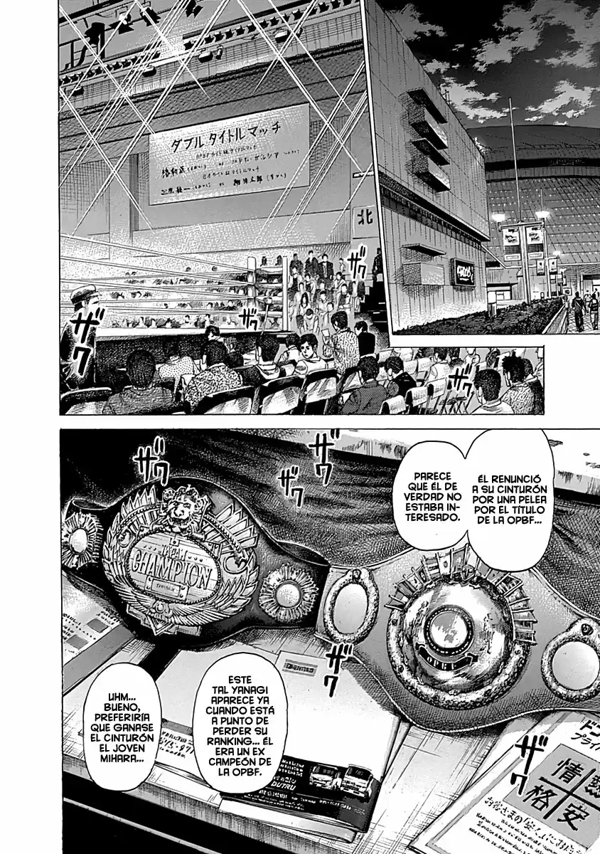 Rikudo (2014) - Capítulo 77 - Página 15 - LectorTMOo