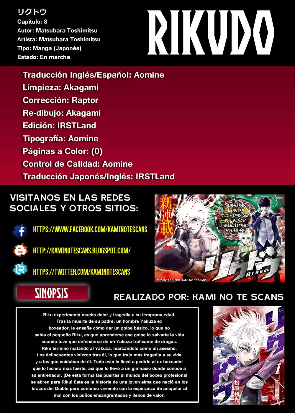 Rikudo (2014) - Capítulo 8 - Página 1 - LectorTMOo