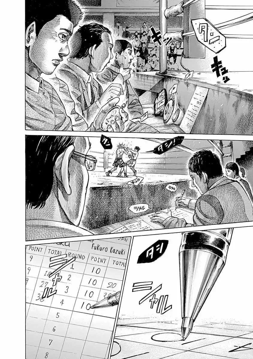 Rikudo (2014) - Capítulo 81 - Página 9 - LectorTMOo